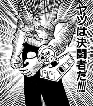 ［値下げ相談⭕️］遊戯王 デュエルディスク 皆さん良く知るあれです。笑 値下げ相談⭕️］遊戯王 デュエルディスク 皆さん良く知るあれ