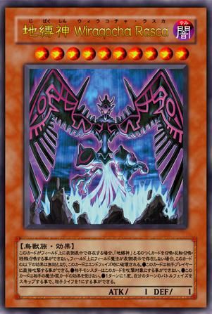 遊戯王ocg 地縛神はアニメ版と結構違う スターライト速報 遊戯王ocg情報まとめ 遊戯王ocg 地縛神はアニメ版と結構違う スターライト速報 遊戯王ocg情報まとめ
