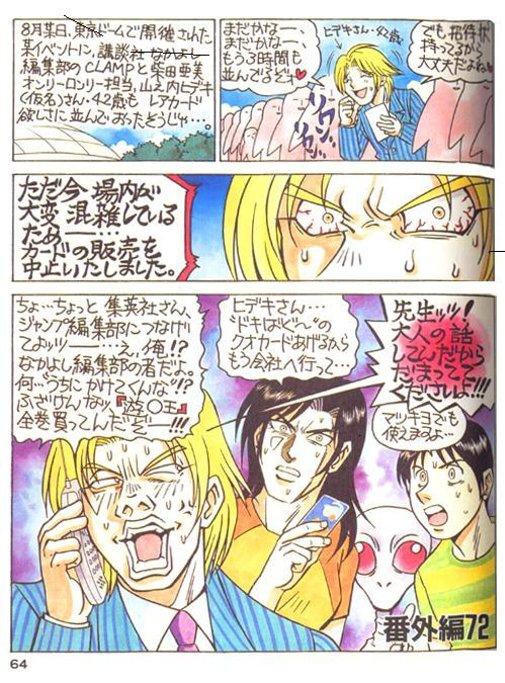 遊戯王OCG】YCS・閃刀姫デュエルセット争奪戦に挑む決闘者達 遊戯王OCG】YCS・閃刀姫デュエルセット争奪戦に挑む決闘者達