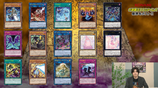 遊戯王OCG情報】カオス・オリジンズの+1プラスワンエクスパンション
