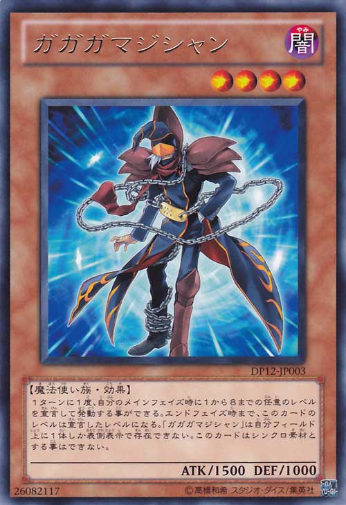 2025春の新作 遊戯王OCG】シンクロ関連の縛り・・・ スターライト速報 : 遊戯王OCG デュエルモンスターズ