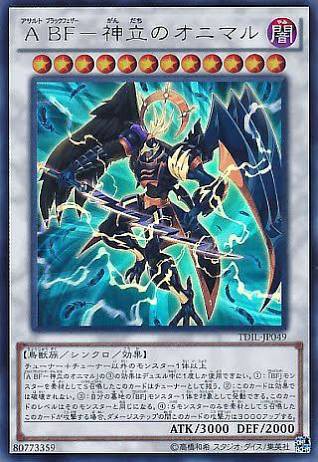 遊戯王、シンクロ、エクシーズ 遊戯王デュエルリンクス】1ターンで儀式・融合・シンクロ