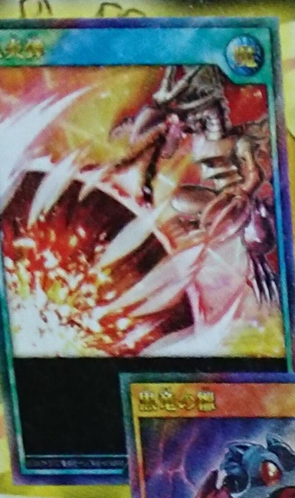 遊戯王　ラッシュデュエル　ビクトリーパック 伝説の真紅眼の黒竜 遊戯王ラッシュデュエル 遊戯王カード 真紅眼の黒竜(ラッシュ