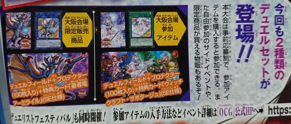 遊戯王 - 遊戯王 ウィッチクラフト デュエルセット 遊戯王】ウィッチクラフトデュエルセット 遊戯王ラッシュデュエル