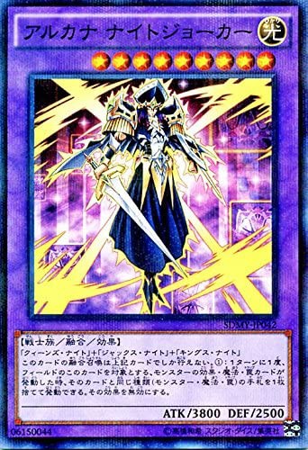 遊戯王OCG トレーディングカード背景 遊戯王OCG】カードのイラストには枠という限界があったのさ : スター