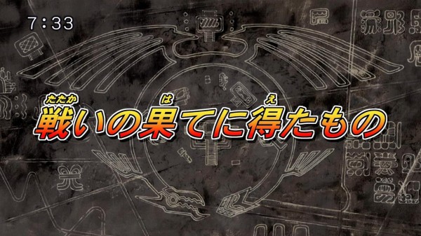 遊戯王5d S再放送 第103話 戦いの果てに得たもの 実況まとめ スターライト速報 遊戯王ocg情報まとめ