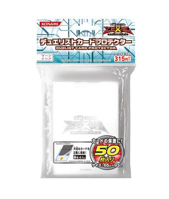 遊戯王OCGスリーブ引退品まとめ 遊戯王 スリーブ 青ツル 初期 初代 まとめ コレクション 引退品