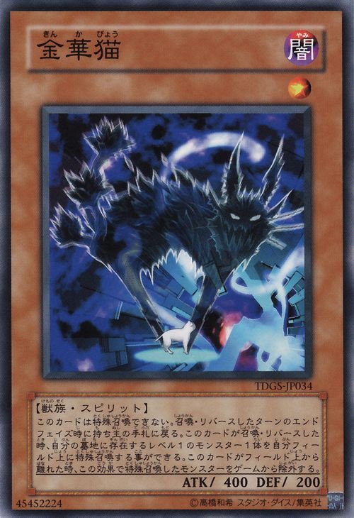 遊戯王ocg レベル1フルモンってかなり強いよね スターライト速報 遊戯王ocg情報まとめ