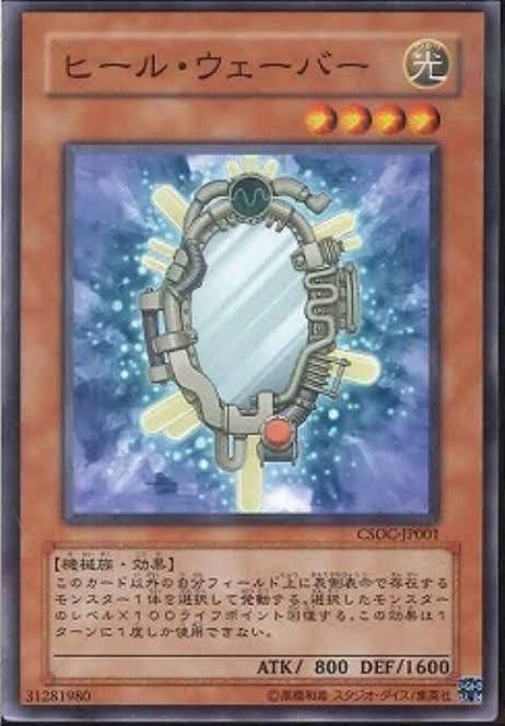 遊戯王　遊星　色紙 遊戯王 遊星 色紙 （遊戯王デュエルモンスターズ ミニ色紙 01
