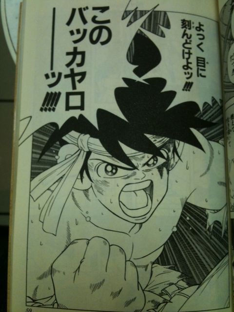 ダイの大冒険読んだったwwwww スターライト速報 遊戯王ocg情報まとめ