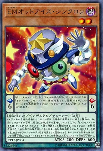 遊戯王ocg 覇王白竜と覇王紫竜の救済はよ スターライト速報 遊戯王ocg情報まとめ