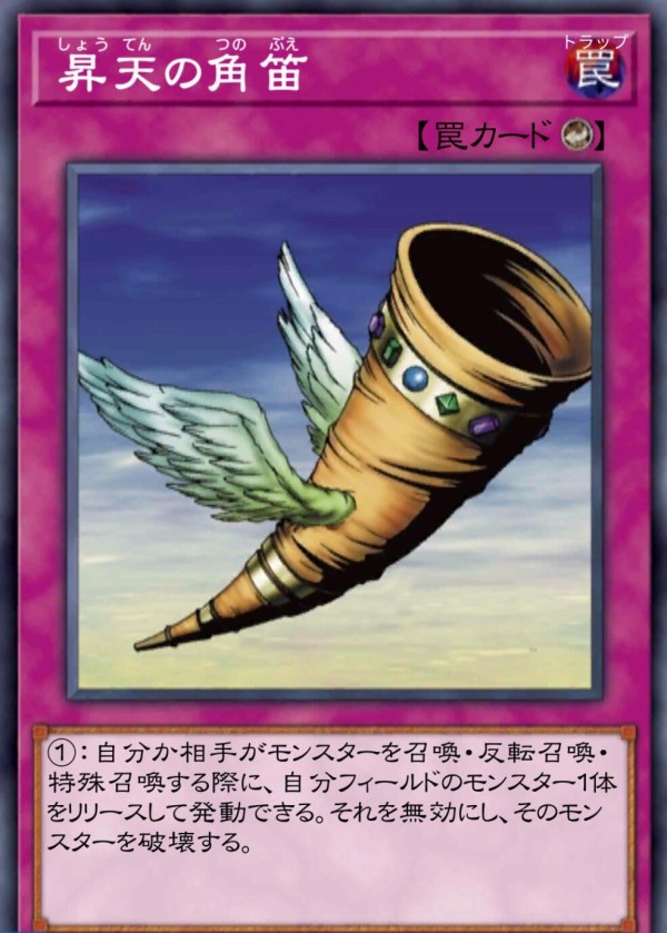 遊戯王デュエルリンクス】「川井静香」使用権解放！レベッカと静香