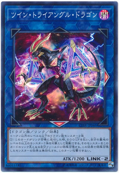 遊戯王OCG】使いやすいリンクモンスター : スターライト速報