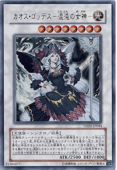 遊戯王OCG】遊戯王のBBAモンスター四天王は誰？ : スターライト