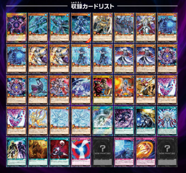 遊戯王ラッシュデュエル　ストラクチャーデッキ帝王の凱旋　70個　特典なし P-N 攻撃の無力化 販売 | [SD0F] ストラクチャーデッキ 帝王の