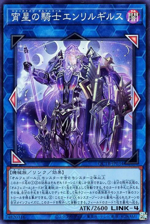 遊戯王大会結果】第5回ZERO杯 個人戦 優勝は【デモンスミスオルフェ