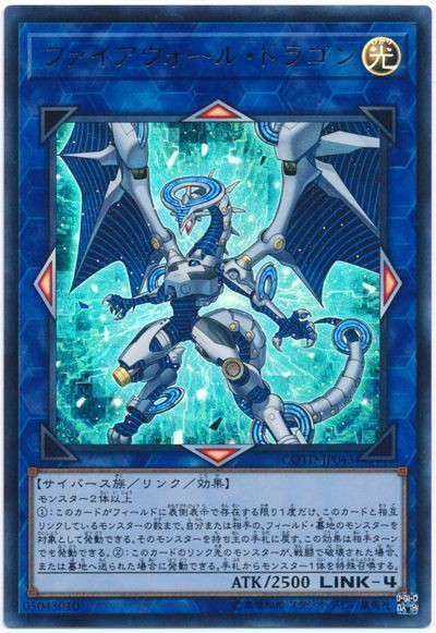 遊戯王ocg 今回エラッタされそうなカードは スターライト速報