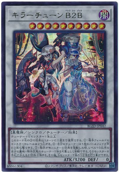 遊戯王大会結果】第117回オグイベントCS 個人戦 優勝は【キラー