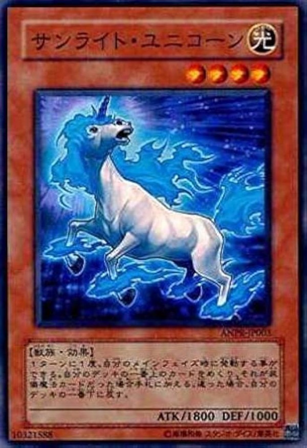 遊戯王OCG】やっと龍可デッキが組めますよエンシェント