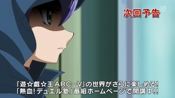 遊戯王arc V フードを被ってる子は瑠璃なのか スターライト速報 遊戯王ocg情報まとめ