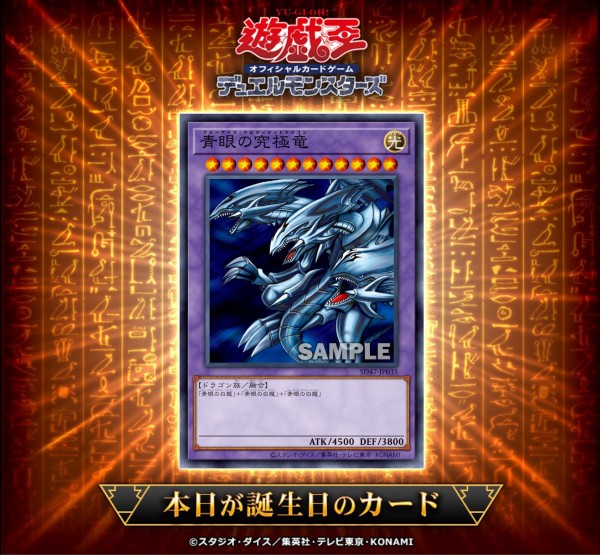 遊戯王カード　青眼の究極竜（光） Amazon.co.jp: 遊戯王カード 真青眼の究極竜(アルティメットレア
