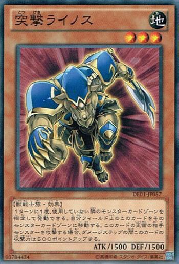 遊戯王OCG】サイバーダークインパクトの再評価 : スターライト