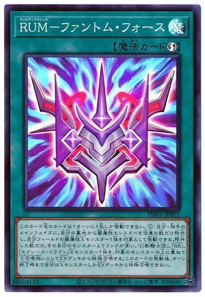 遊戯王 幻影騎士団 デッキ 本格構築 未使用スリーブ付き