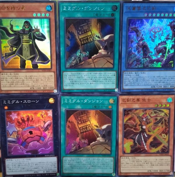 遊戯王OCG ワールドプレミアパック 2025 3箱 Amazon.co.jp: 遊戯王OCG デュエルモンスターズ WORLD PREMIERE