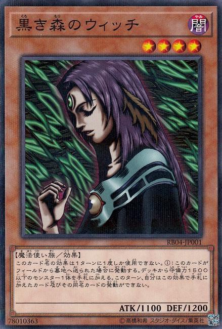 遊戯王OCG】昔も色々あった : スターライト速報 -遊戯王OCG情報