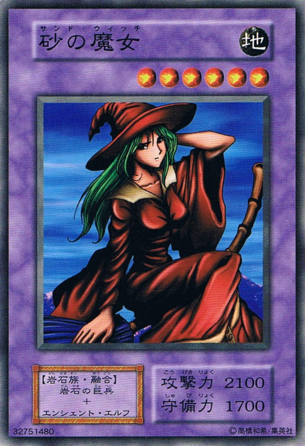 遊戯王OCG】融合次元のモンスター達 : スターライト速報 -遊戯王