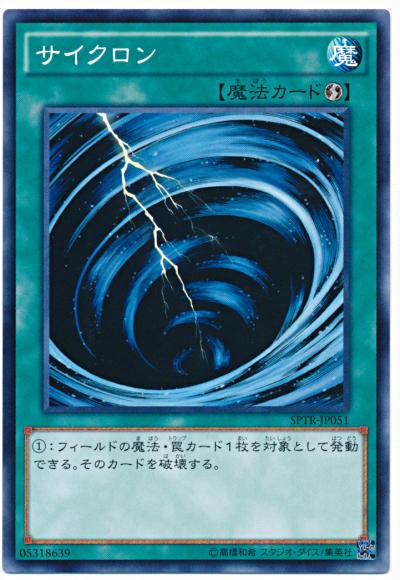 遊戯王ocg カードの文字の大きさの変化 スターライト速報 遊戯王ocg情報まとめ