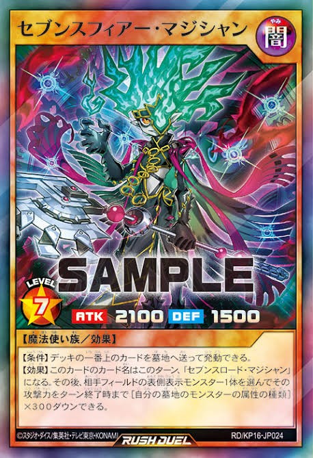 セブンスフィアーマジシャン　遊戯王ゴーラッシュ8巻初回特典　ウルトラパラレル Amazon.co.jp: 『遊☆戯☆王ゴーラッシュ！！』 Blu－ray