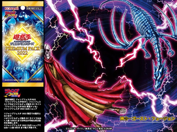 遊戯王OCG】幽合で出せる融合モンスターが増えるといいな : スターライト速報 -遊戯王OCG情報まとめ-