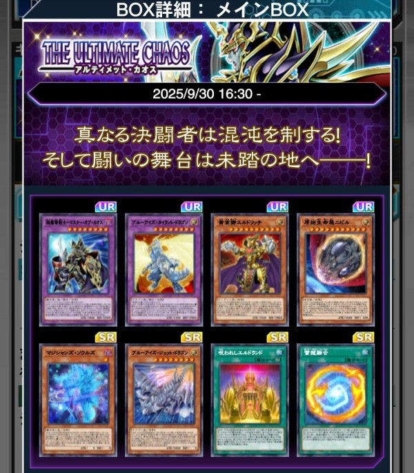 chaostcg カオス tcg インフィニット・ストラトス 未開封 BOX ⑤
