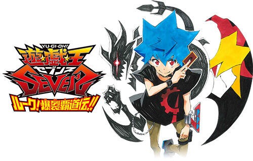 遊戯王sevens 漫画ネタバレ 漫画に登場した新カード画像 ネタバレ注意 スターライト速報 遊戯王ocg情報まとめ 遊戯王sevens 漫画ネタバレ 漫画に登場した新カード画像 ネタバレ注意 スターライト速報 遊戯王ocg情報まとめ