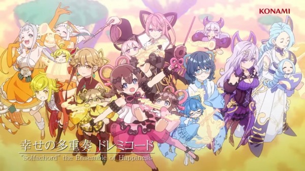 遊戯王OCG情報】ドゥーム・オブ・ディメンションズに『ドレミ