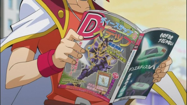 遊戯王arc V デュエルネタ雑誌 Dステップ はアークファイブの世界で好評発売中 スターライト速報 遊戯王ocg情報まとめ