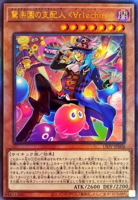 【激安大特価！】 遊戯王OCG】「M∀LICE」はどんなテーマ？ : スターライト速報 遊戯王OCG デュエルモンスターズ