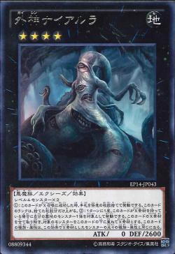 遊戯王ocg まだまだ何かを元ネタにしたテーマは作れそう スターライト速報 遊戯王ocg情報まとめ