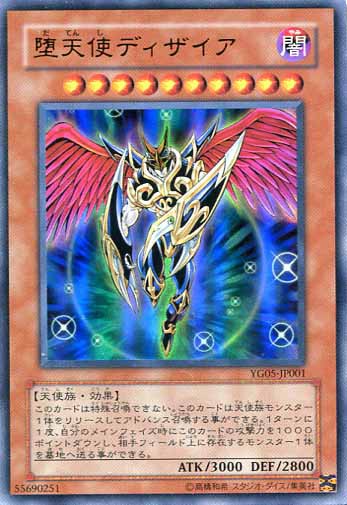 遊戯王ocg 可愛い女の子モンスターだけでデッキを組める スターライト速報 遊戯王ocg情報まとめ 遊戯王ocg 可愛い女の子モンスターだけでデッキを組める スターライト速報 遊戯王ocg情報まとめ