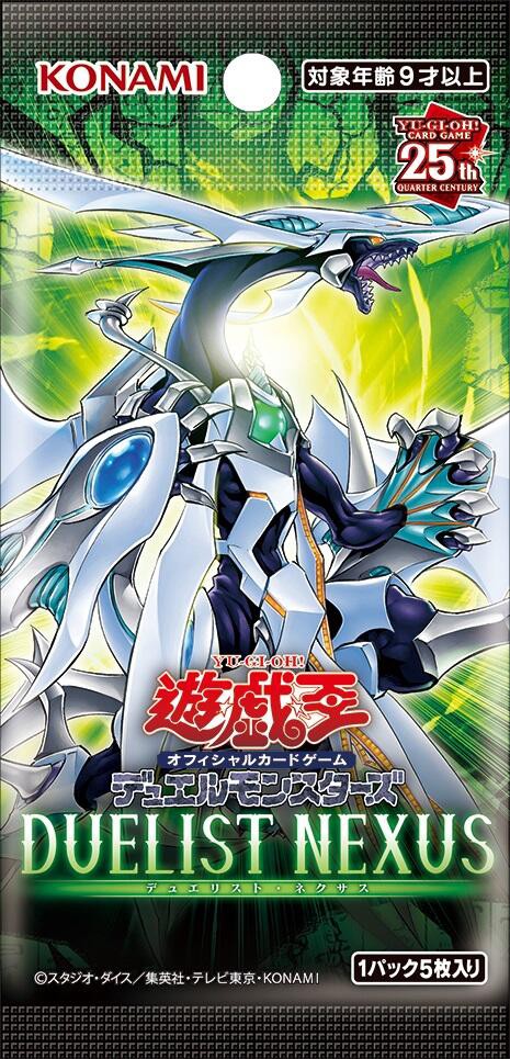 遊戯王OCG】Z-ONE戦の5D'sデッキをイメージした強化？ : スター