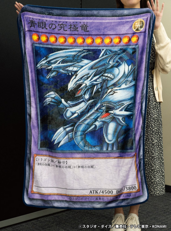遊戯王カードゲーム BIGカードブランケット(全3種) 遊戯王カードゲームBIGカードブランケット全3種｜Yahoo!フリマ