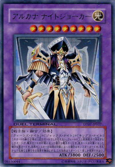 遊戯王ocg カードのイラストには枠という限界があったのさ スターライト速報 遊戯王ocg情報まとめ