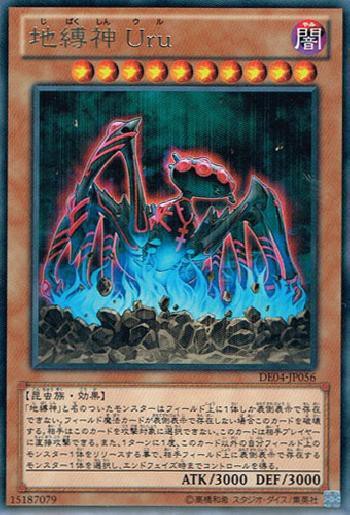 遊戯王OCG】地砕きとかはシンプルに強い : スターライト速報