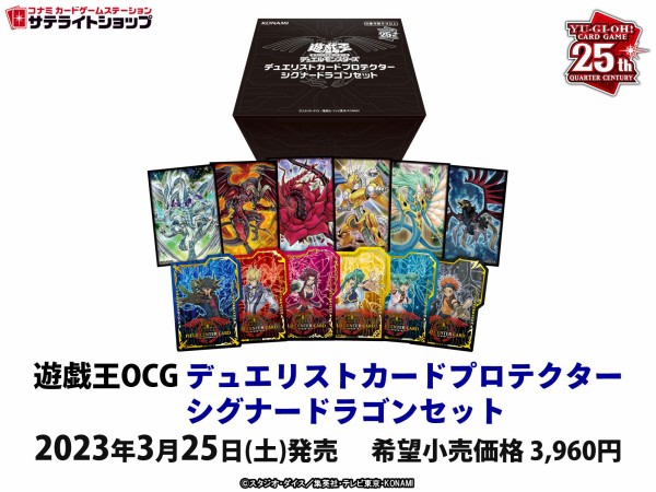 遊戯王OCG】Z-ONE戦の5D'sデッキをイメージした強化？ : スターライト