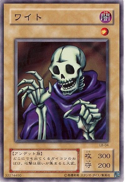 遊戯王OCG】ワイトロードもそう思います : スターライト速報 遊戯王OCG】ワイトロードもそう思います : スターライト速報