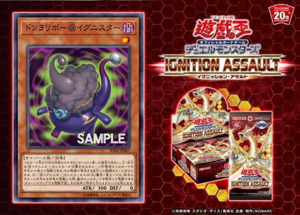 遊戯王　ドンヨリボー@イグニスター 51yXs94CDNL._AC_SY200_QL15_.jpg