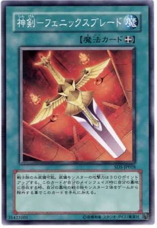 遊戯王ocg ガーディアンはもう少し強くしてもいいはず スターライト速報 遊戯王ocg情報まとめ