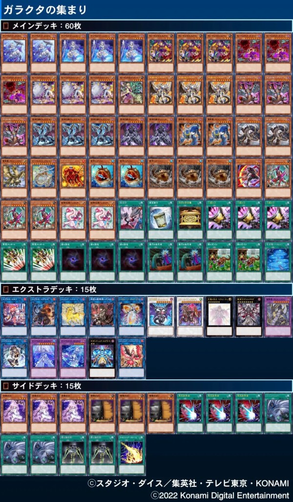 即日発送！大会用 スプライト デッキ 遊戯王 素早いビーバー S:P