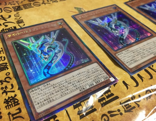 遊戯王 コレクターズレア 117枚 まとめ - メルカリ